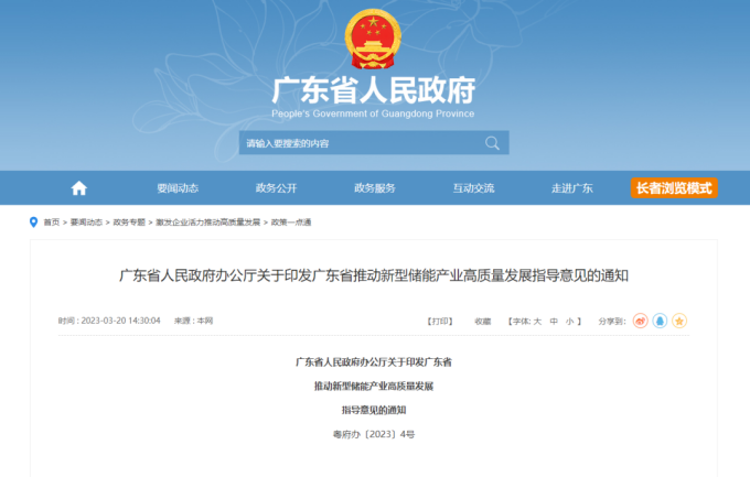 金年会金字招牌信誉至上